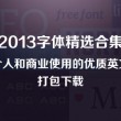 澳门彩49图库首页资料下载