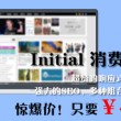 49图库下载安装港澳资料